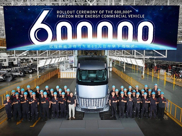 Farizon Hits 600,000 Production Milestone, Celebrates 10th Anniversary with Homtruck Rollout