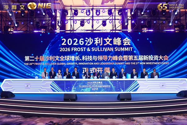 Frost & Sullivan Marks 20th GIL Summit in China with Landmark Shanghai Gathering