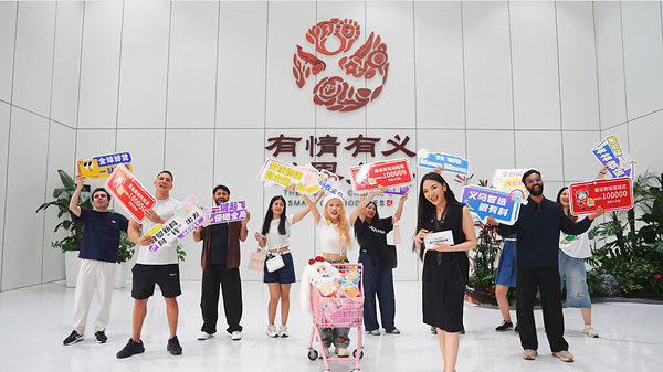 Global Creators Turn to Yiwu as Livestream Commerce Gains Momentum