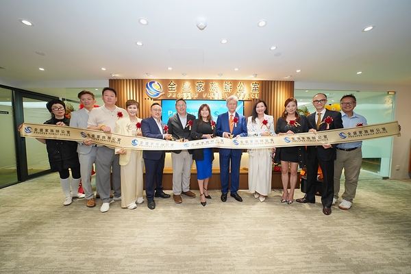 Prosper Family Office Opens New Office in Tsim Sha Tsui