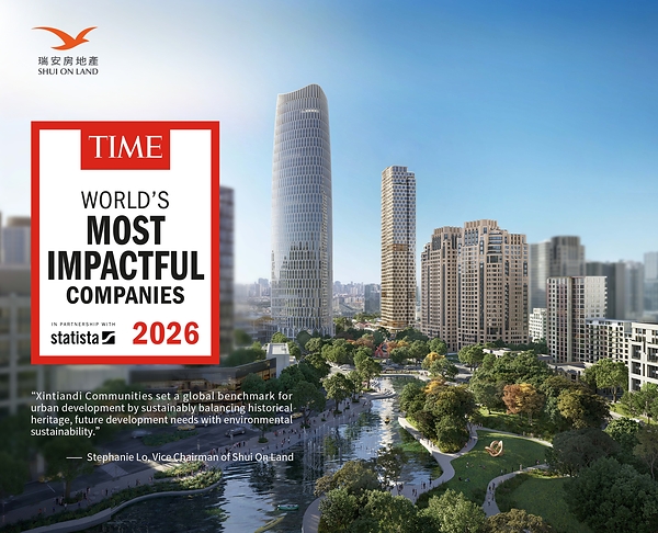 Shui On Land Named Among TIME's World's Most Impactful Companies 2026