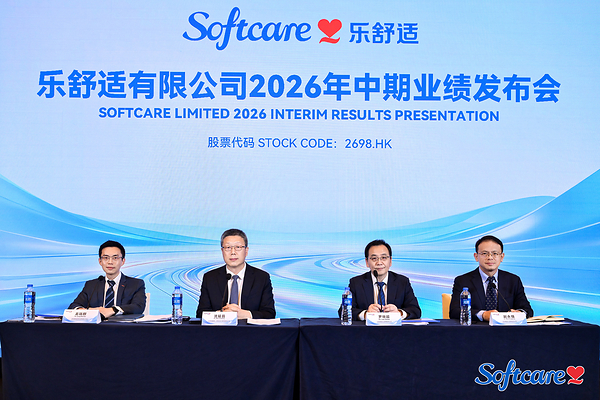 Softcare Reports 46% Interim Profit Growth as Emerging-Market Momentum Continues, Payout Ratio Rises to Approximately 66%