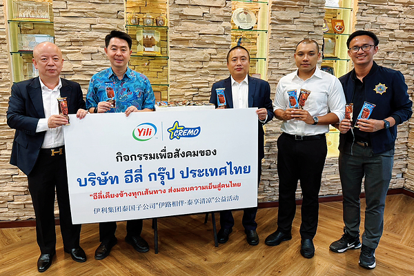 Yili Donates 150,000 Cremo Ice Creams to Bring Summer Relief in Thailand
