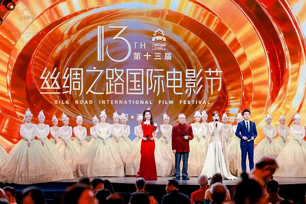13th Silk Road International Film Festival Concludes in Xi'an with Golden Silk Road Awards Announced