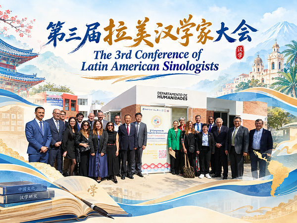 3rd Congress of Latin American Sinologists Concludes in Lima