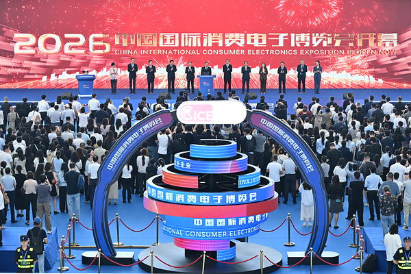 AI Leads, Future Succeeds: 2026 China International Consumer Electronics Exposition Kicks Off