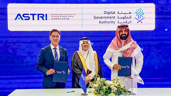 ASTRI and Saudi Digital Government Authority Sign Strategic Partnership to Advance Digital Innovation and AI Development