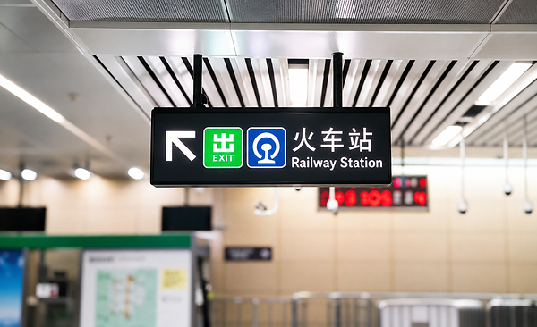 Beyond the Screen: INFiLED Expands LED Across Rail Transport