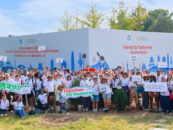 China-U.S. Youth Exchange Brings Together 170 Young People Across Shandong and Beijing