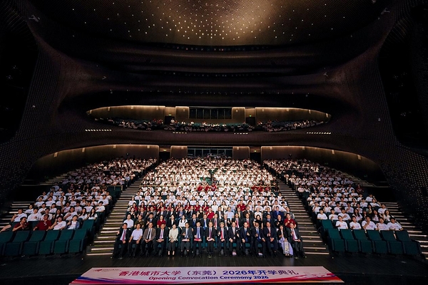 CityUHK (Dongguan) marks 2026 Opening Convocation Ceremony, celebrating rapid cross-border growth in the Greater Bay Area