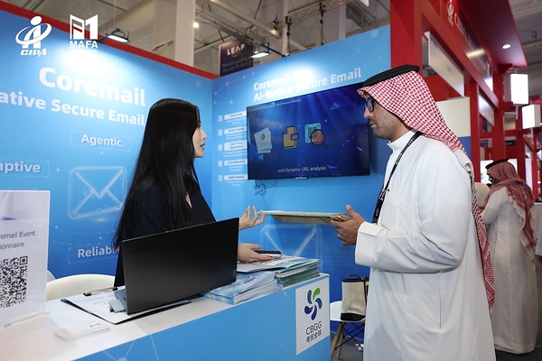 Coremail Brings AI-Native Email and Security Technologies to LEAP 2026