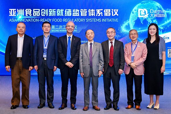 From GABA to Goji: A Scientific Benchmark for Functional Ingredients in Asia Takes Shape in Zhangzhou