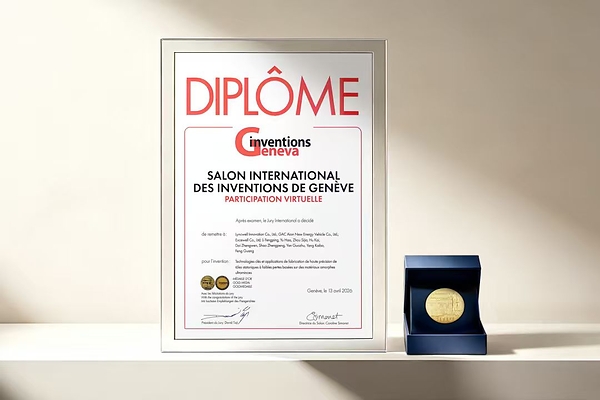 GAC Quark Electric Drive Technology Wins Top Honor at Geneva Inventions Exhibition