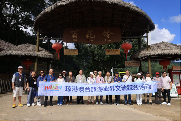 Hainan highlights distinctive draws for Hong Kong visitors