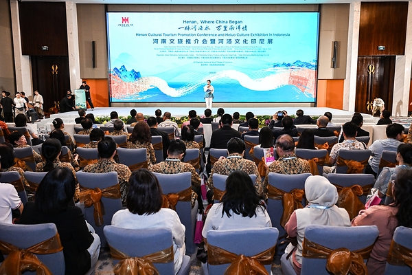 Henan Cultural Tourism Promotion Conference and Heluo Culture Exhibition Held in Indonesia