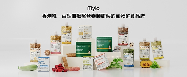 Hong Kong's First Board-Certified Veterinary Nutritionist-Developed Brand Mylo Officially Launches