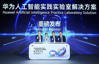 Huawei Unveils New UnifiedBus Computing Architecture for SuperPoDs and Clusters