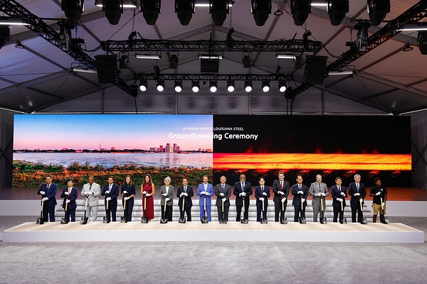 Hyundai Steel Celebrates Louisiana EAF Steel Mill Project Launch, Driving Growth for U.S. Manufacturing