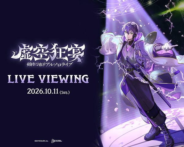 Kenmochi Toya Real Solo Live "KOKU FES." Live Viewing Confirmed!