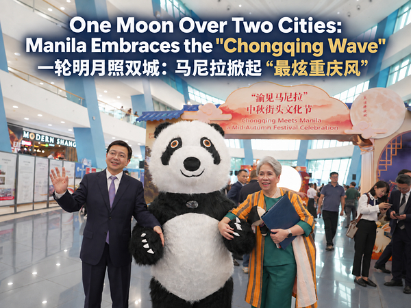 One Moon Over Two Cities: Manila Embraces the "Chongqing Wave"