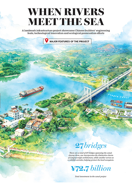 Pinglu Canal a historic breakthrough and economic asset