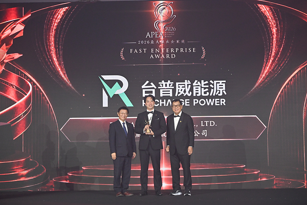Recharge Power Wins APEA Fast Enterprise Award as Revenue Surges 404%, Accelerating Overseas Expansion