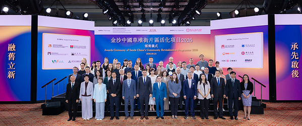 'Sands China's Community Revitalization Programme for Rua das Estalagens 2026' Unveils 24 Selected Enterprises