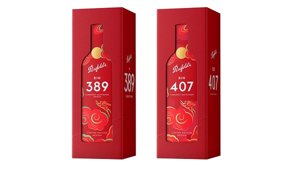 Share the Glow of Reunion this Mid-Autumn Festival with Penfolds Bin 389 and Bin 407 Limited-Edition Gift Pack