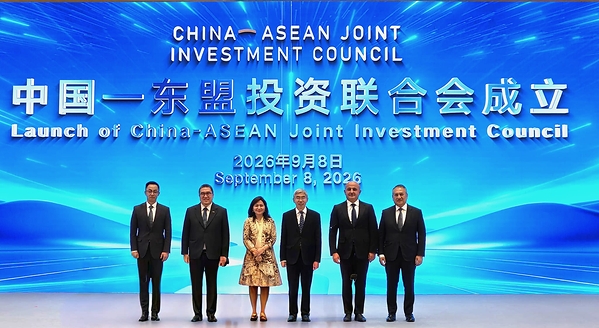 Sovereign Investment Institutions Launch China-ASEAN Joint Investment Council
