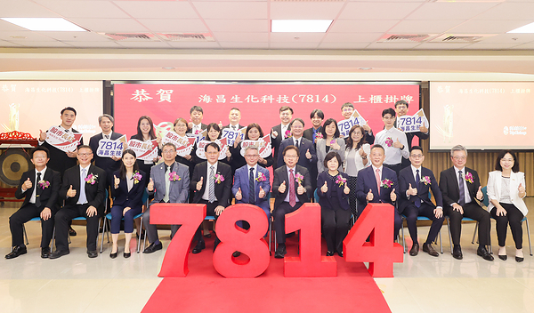 Taiwan's HORIEN Accelerates Global Footprint: Achieves Three Thai FDA Class 4 Approvals and Secures U.S. Patent for Biodegradable Ureteral Stent