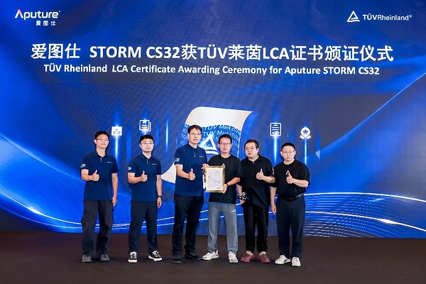 TÜV Rheinland Presents LCA Certificate to Aputure Studio Light
