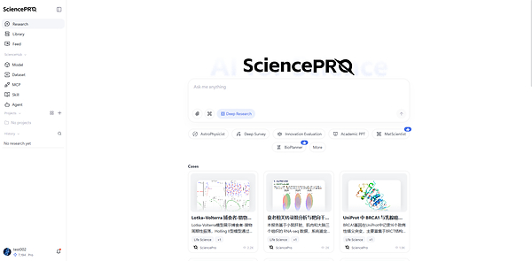 Wenge AI Launches SciencePro, Advancing Real-World AI4S Applications