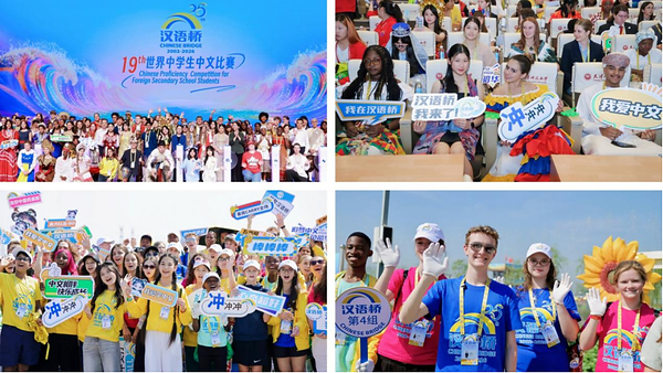 When 210 million people learn Chinese, they see more than a language