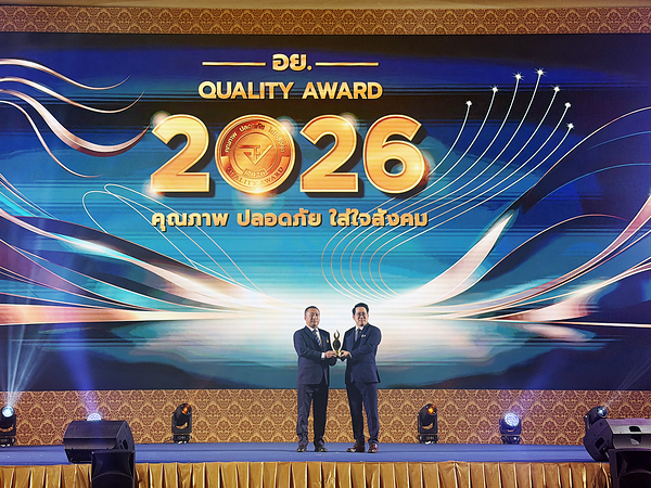 Yili Receives Thai FDA Quality Award for Seventh Consecutive Year, Earns Second "Best of the Best" Honor