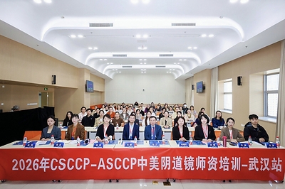 11th Lujiazui Coffee Festival Opens in Shanghai, Bringing Together 390+ Global Brands