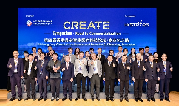 CARES 4.0 Agent Debuts; Hospital Presidents from HK and Shenzhen Convene on AI Adoption; Bringing Together Medicine, Research, Industry, and Investment