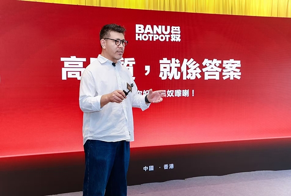 China's Leading Premium Hotpot Brand Banu to Open First Hong Kong Restaurant in November