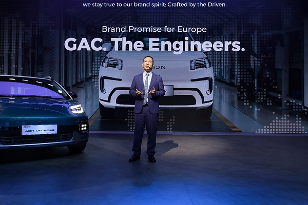 Engineering for Europe: GAC Unveils New Blueprint for Deepening Its Presence in Europe at 2026 Paris Motor Show