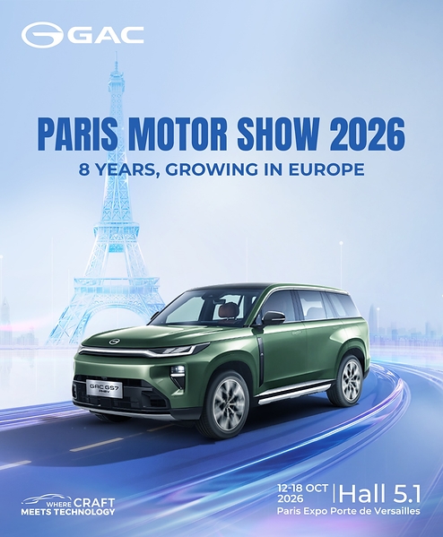 GAC Goes Deeper in Europe -- the "New Chapter" to Be Unveiled at the 2026 Paris Motor Show