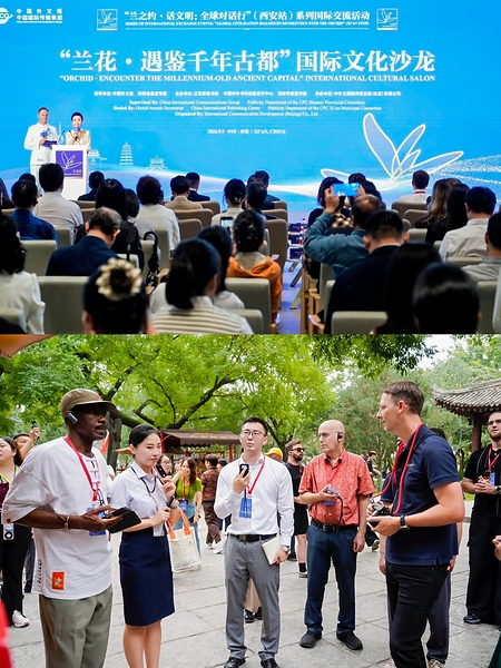 'Global Civilization Dialogues' Series Arrives in Xi'an with Orchid Awards Guests