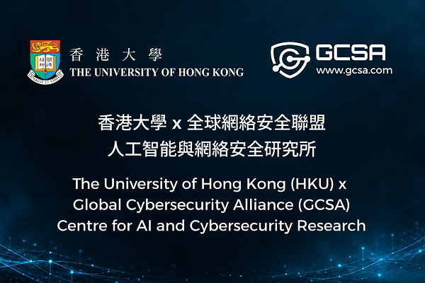 HKU and Global Cybersecurity Alliance jointly establish Centre for AI and Cybersecurity Research