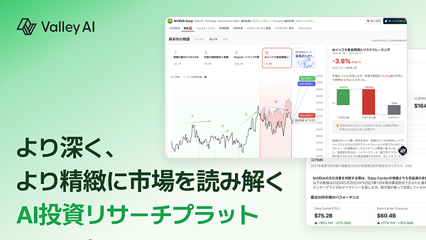 Korean Financial AI Startup Neurofusion to Showcase Valley AI and CereFin at CEATEC 2026