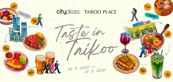 Last Call for Autumn Flavours! "Taste in Taikoo" Enters Its Final Week