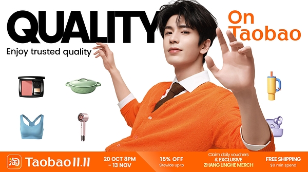 Popular Actor Zhang Linghe Lands on Taobao for Global Double 11