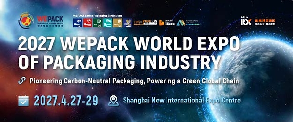 WEPACK 2027 Returns to Shanghai, Reuniting the Entire Packaging Value Chain